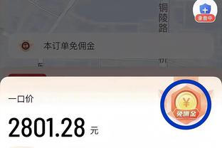 半岛官网多特蒙德赞助商截图0